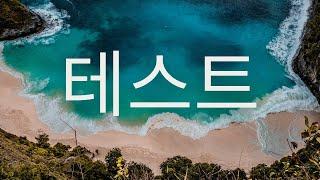 [파워볼 실시간]케이윈 테스트 #파워볼