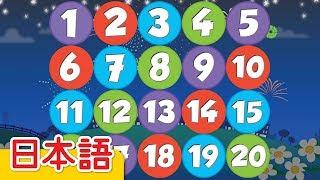 かぞえておどろう ぎゃくバージョン「Count Down And Move」| 童謡 | Super Simple 日本語