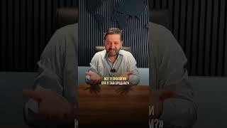 Почему евреи успешны?