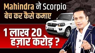 Business Strategies of Anand Mahindra | Tycoons Of India | Case Study | Dr Vivek Bindra