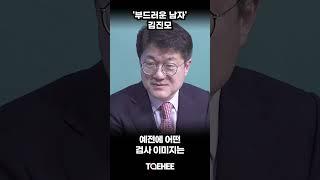 '부드러운 남자' 김진모 | 태희라이브