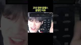 현재 옵챔스가 재밌는 이유