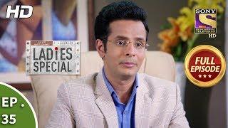 Ladies Special - Ep 35 - Full Episode - 14th January, 2019