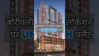 Urgent Resale 2bhk Untouch Flat For Sale in Borivali Mumbai | Om Shree Gokul #shorts #viral #reels