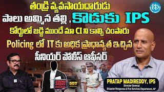 IPS Madireddy Pratap Exclusive Interview | Crime Diaries With Muralidhar | iDream News