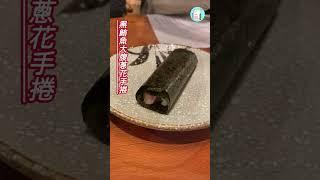 【達太太吃美食】一笈壽司。輕井澤集團 | 台中南屯美食