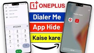 how to hide app in oneplus phone | Dialer me app hide kaise kare | Oneplus me app hide kaise kare