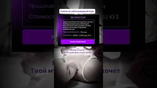 #chill #женскоездоровье #психология #беременность #роды #отношения #здоровье #массаж #массажмужчине