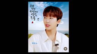 천국보다 아름다운 울대장 OST 진성 가성이 자유로운 아티스트 넘사벽 매력부자 영웅시대 영시건행 임영웅 쇼츠