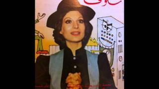 Salwa al Katrib _ سلوى القطريب _ شجر الحور