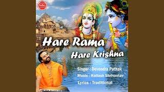 Hare Rama Hare Krishna