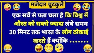 Hansi Majak | Funny Jokes | Comedy | Chutkule | Jokes | Hasane Vala Video | Joke |Imly Ke Jokes |