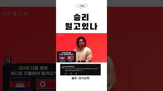 뭐랄까..