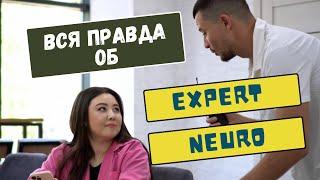 Вся правда об | Expert Neuro | Клиника неврологии и реабилитации