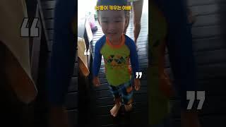 쌍둥이의 물놀이 준비운동2
