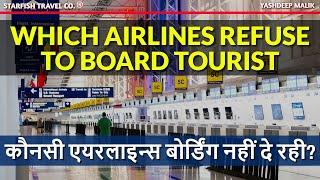 Which Airlines Deny Boarding at India/Delhi Airport in 2024 ( हिंदी में )