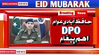 Hafizabdi police official News ||13/05/2021 || DPO officir Hafizabad