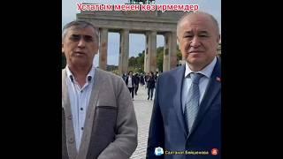Гапыр агай