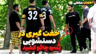 خفت گیری در دستشویی پسره چا** کشید دوربین مخفی خنده دار