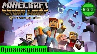4.Minecraft Story Mode // Продолжаем собирать Орден