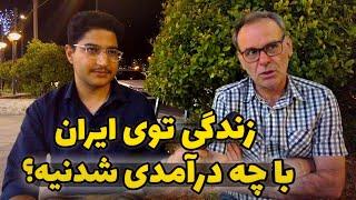 Iranian People با چه کار و درآمدی میشه توی ایران راحت زندگی کرد؟ موندن توی ایران شدنیه؟