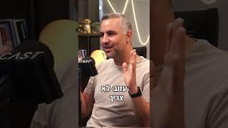 הסוד להצלחה בשיווק דיגיטלי