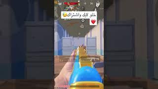 افضل حساسية التحديث الجديد2.5 #pubg #pubgmobile #ببجي