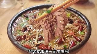 中国美食|烹饪|猪腰花|麻辣|美食制作|Chinese Cuisine|Cooking|Pork Kidney|Spicy|Gourmet Production