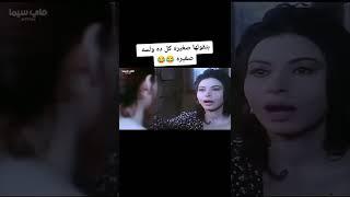 منه شلبي الساحر