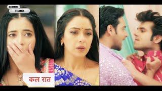 Anupamaa Serial NEW PROMO Ansh and Prem have a huge fight, Anupama is shocked