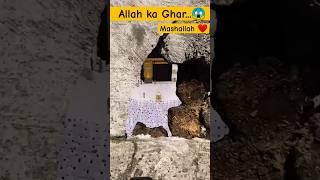 Mashallah | Allah Ka Ghar | #allahhuakbar#allah #islamic#viral#foryou#naat#islam#youtube #makkah