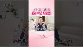 입가 주름 없애는 효과적인 시술법! #입가주름 #주름 #입가주름시술 #러블리피부과 #대전피부과