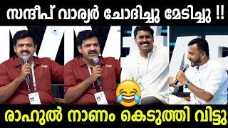 Sandeep warrier and Rahul mankootathil | Mathrubhumi | Troll Malayalam | Troll video