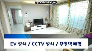 [견이아빠] 김포신축빌라 구래역 근처로 인기 좋은 풍성애뜨란