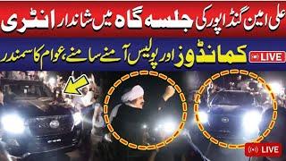 Ali Amim Gandapur k qaflay ko punjab police ne rook liya || Nouman Sulehri