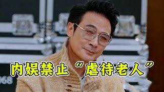 金莎男朋友硬抢丈母娘手镯？导演组硬捧张百乔打压张亮？《演员请就位3》第2期上reaction