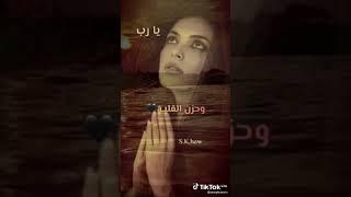 يارب سترك وعفوك ورضاك والجنه