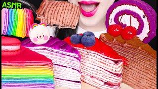 ASMR CREPE CAKE *RAINBOW, CHOCOLATE, STRAWBERRY, BLUEBERRY, ROLL CAKE 크레이프 케이크 먹방 EATING SOUNDS