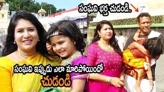 Actress Sanghavi Transformation After Marriage | Sanghavi Visits Tirumala with her Family | NSE