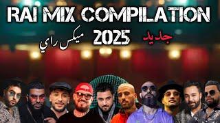 The Best Compilation Mix Rai 2025 ميكس راي (by MUSTA)