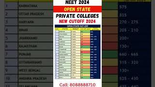 NEET 2024 ll Open State Private College Cut Off (After Result) #shorts #viral #neet2024