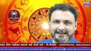 12th November: Know Today's Horoscope Today's Your Day by Jyotishacharya Shri Jignesh Shukal