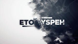  ETOYSPEH YOUTUBE /// 3.0