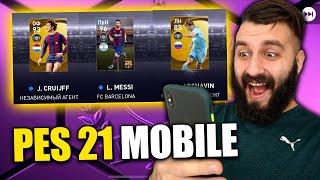 ВОТ ПОЧЕМУ PES MOBILE КРУЧЕ FIFA MOBILE!