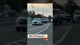IPS ENTRY