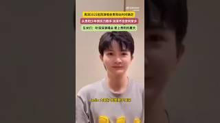 周深Charlie Zhou Shen又要回貴陽開演唱會啦！2025.5.31