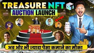 Treasure NFT Auction Full Details  | Treasure NFT Auction Launch Date | Treasure NFT Mint & Token