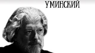 о. Алексей Уминский: Вера - это путь одиночек. Общество не сделать христианским