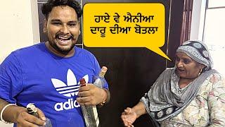 ਮੋਟਾ ਕਿੰਨੀ ਦਾਰੂ ਪੀਂਦਾ (mummy nal daro da prank )#sandhuhoni22 #funnyvideo #vlog