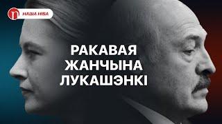 Самая жорсткая чыноўніца Беларусі: гісторыя Наталлі Пяткевіч